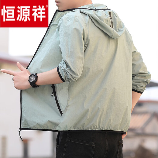恒源祥防晒衣男士春夏季薄款冰丝宽松男款外套速干潮流透气钓鱼运动夹克 9902黑色 2XL 【150-180斤】