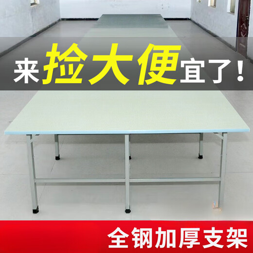 Shizhi Garment Factory Cutting Table Cutting Table Table Combination Cutting Table Factory Cloth Cutting Table Chopping Board Cut 1812 Density Board Including Bracket