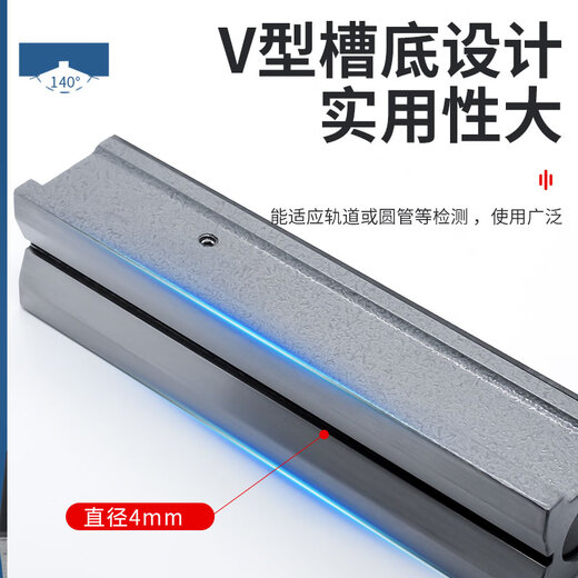 Huili's genuine Huaguang strip level high-precision plane measuring instrument machine tool fitter billiard table level strip level 0-100mm/0.05