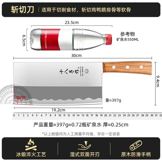 Achtzehn Söhne stellen Küchenmesser, Haushaltsmesser, Mehrzweckmesser zum Hacken von Küchen, Knochenmesser, Aufschnittmesser, Fleischerbeile und scharfe Köche zum Zerteilen von Knochen her.