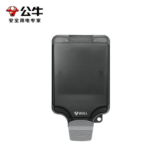 BULL punch-free waterproof box socket waterproof cover bathroom bathroom protective cover splash-proof box socket outdoor protective cover F07 surface-mounted outdoor model gray IP66 level