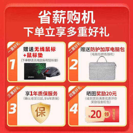 Xiaomi Mi/Redmibook Air/Pro 13/14/15-дюймового света и узкая панель полноэкранная ноутбука по второй рубеже