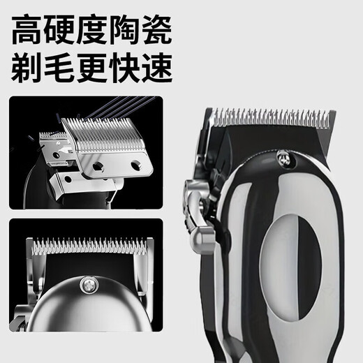 Pet shaver, special shaving foot hair trimmer for cats, cat hair shaving tool, dog clipper, electric hair clipper, standard pet hair clipper