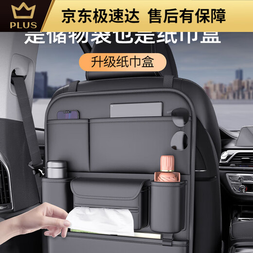 He Jiagong Car Seat Back Storage Bag Hanging Bag Multi-Function Car Lexus ES/RX/IS/LS/ Quality Black-Multi-Function Back Seat Storage Bag-Short Style Lexus CT (Imported)