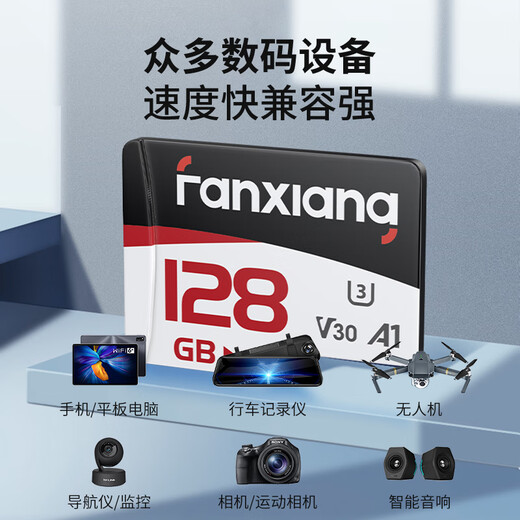 FANXIANG 64GB TF (MicroSD) memory card U3 V30 driving recorder & security monitoring dedicated memory card high-speed upgraded version, reading speed 100MB/s K1Pro