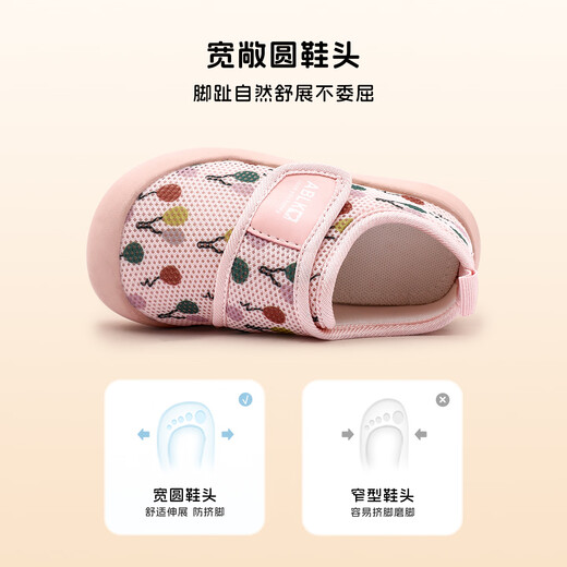 Aibi Leco Spring and Summer Kindergarten Indoor Shoes Breathable Girls' Shoes New Toddler Shoes Boys Soft Sole Anti-Slip Anti-Kick Floor Shoes F710M Pink-Second Cotton Thin Velvet Winter Plus Velvet 28 Shoe Inner Length 17.5cm/Suitable for Foot Length 17.0cm