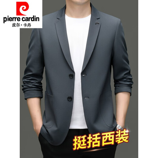 
Pierre cardin suit men's 2025 autumn new color top coat men's business versatile casual loose suit knitted 12398 gray L