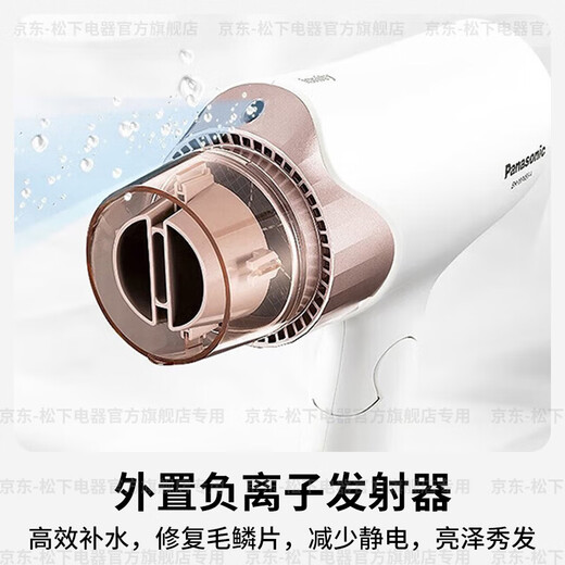 Panasonic National Subsidy Hair Dryer High Speed High Power Constant Temperature Quick Drying Household Negative Ion Multi-effect Hair Care Portable Hair Dryer Student Dormitory Girlfriend Birthday Gift Snow Top White Quick Drying Nozzle Gift Box WNE6A