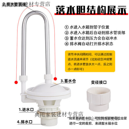 Xinyoujie public toilet water tank toilet trench flush tank squat toilet large water tank public school automatic flush large water tank 50 liters standard 50 drain bladder + connector