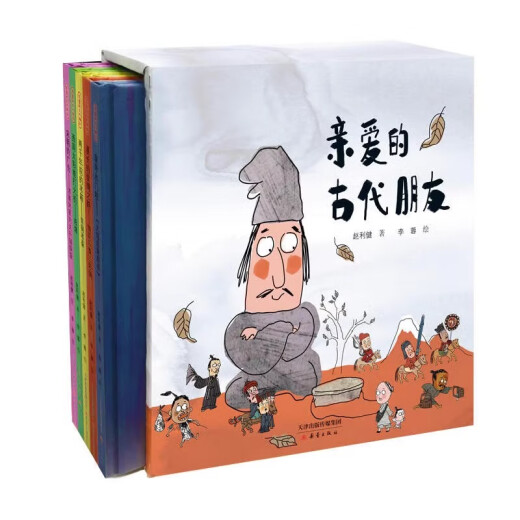 5 volúmenes de queridos amigos antiguos, la esencia de los libros ilustrados de popularización de ciencias infantiles de shell dura, libros ilustrados, cómics, iluminación, historias de historia china antiguas, libros, tesoros nacionales, leyendas, humor, diversión y chino Museo de la cultura tradicional Primer grado 678 años [2 volúmenes] Serie de tótem oriental Totem Serie Totem