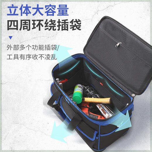 Sailotohui electrician tool bag woodworking hardware tool box full set of multi-functional thickened wear-resistant large-capacity tool bag tool 19-inch plastic nail bottom 4 wear-resistant nail feet + parts box