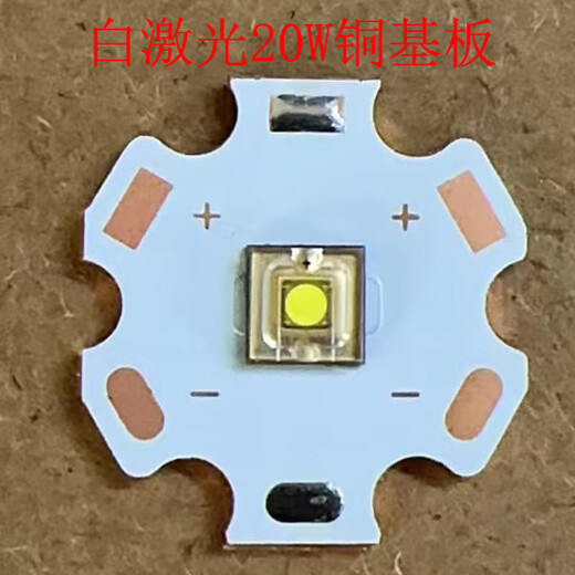 山头林村XHP503.7V18WP7036W灯珠6V强光手电筒功率LED 20毫米 P50 2代 3.7V白光 高导