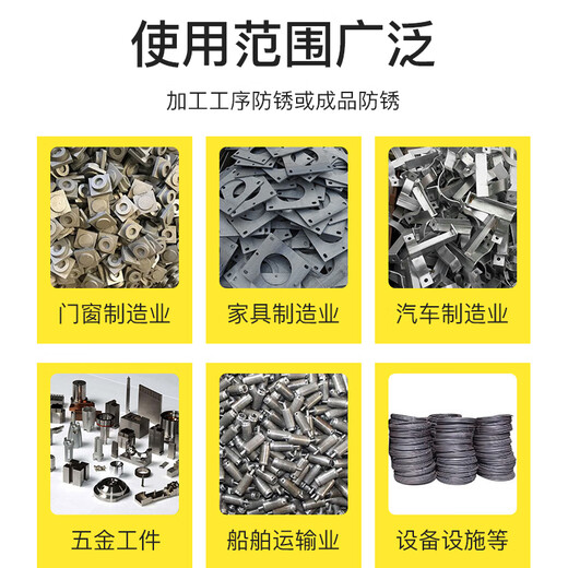 普速防锈剂 金属防锈保护剂 防锈清洁剂 防锈油 保护金属氧化防锈户外 工业品绝缘防锈剂 pusu2962