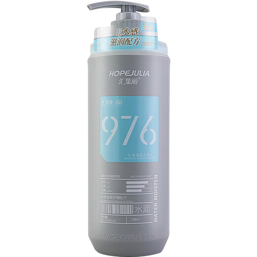 Collection of Lizhijian shampoo water-sensing moisturizing anti-dandruff removal smooth fluffy conditioner 679 oil-controlled fluffy wash + conditioner 750ml*2