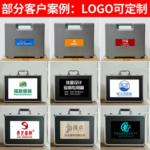 Good test room tool set rough fine decoration collection room empty drum hammer acceptance ceramic tile supervision socket electrical tester level cloth bag 8-piece set