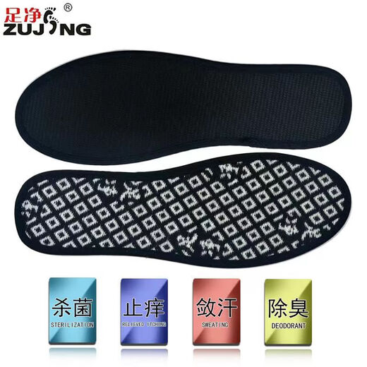 Foot clean foot clean antibacterial deodorant insole sweat-absorbent and breathable odor-retaining fragrance for men and women foot odorless leather shoes sports 9901 four-season model black and white grid [6 pairs] 9901 deodorant insole size 36