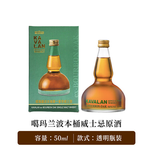 
KAVALAN Karmalan Single Malt Whiskey Classic Solo Series Distiller-type Imported Foreign Wine Bourbon Barrel Still Bottle (transparent 50ml)