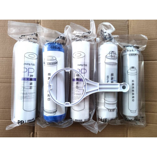 Geeignet für den neuen Haushaltswasserreiniger von Joyoung JYW-HC-1283WU Original PP Cotton Aktiviertes Kohlenstoff-Carbon-Ultrafiltrationsfilterelement 2+4+5 Level (Schraubenschlüssel) C1+UF+C2