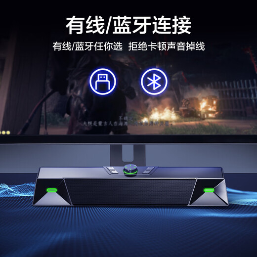 纽曼（Newmine）V1 PRO电脑音响音箱台式机笔记本带麦克风一体家用桌面长条音响游戏电竞蓝牙便携新升级版黑色 