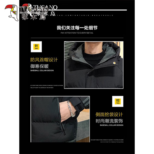 啄木鸟棉服男2025秋冬季新款潮流外套男青年棉衣男加厚连帽羽休闲绒服男 10688/9789绿色 XL