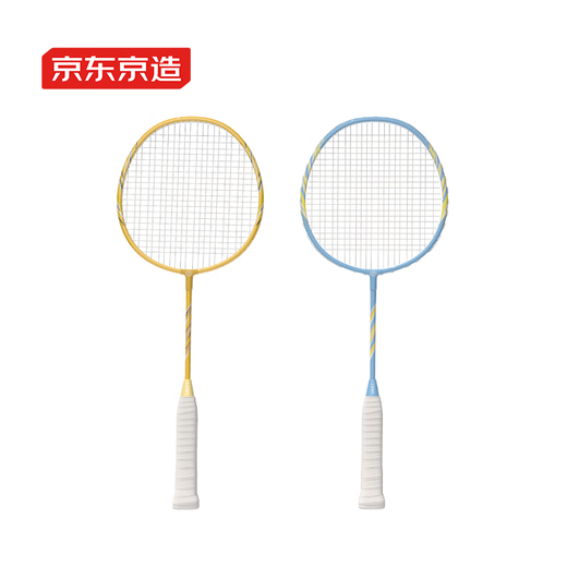 京东京造 青少年儿童羽毛球对拍6-13岁专业级训练羽毛球拍套装 轻盈耐打