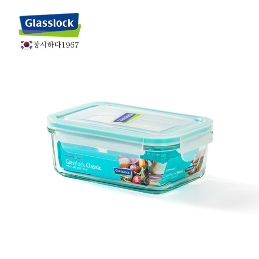 Llock Glass Corea del Sur Importada Caja de recién listado de vidrio templado en espesas y resistente lonchera 695ml