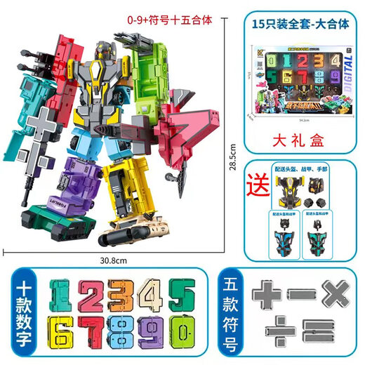 Lindo hogar Transformado Digital Integrado Robot Juguetes ensamblados más Diamond Mecha Mecha Bloques de construcción infantiles de Diamond Mecha 3 a sexto cumpleaños Gran Digital 6 Excavator