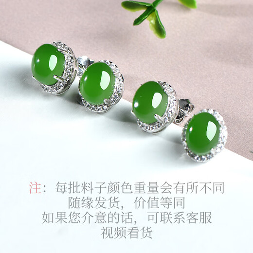 A Pendientes de Jade Jade de Jade Hetian de mil años, pendientes de Jade/Jasper con incrustaciones de plata de plata para mujeres, aretes de jade de lujo ligero, QZZ869