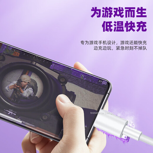 Trendsetter eignet sich für Huawei -Ehrendatenkabel 5A Ladekabel Fastladung 2 Meter Länge 66W40W Blitzladung X30/X40/X50/Play678/P40/MATE70/P70