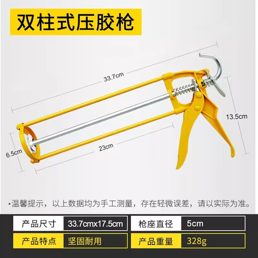XMSJ定制马玻璃胶防水防霉厨卫透明环不锈钢硅酮户外瓷砖门窗高 3880瓷白高端耐候