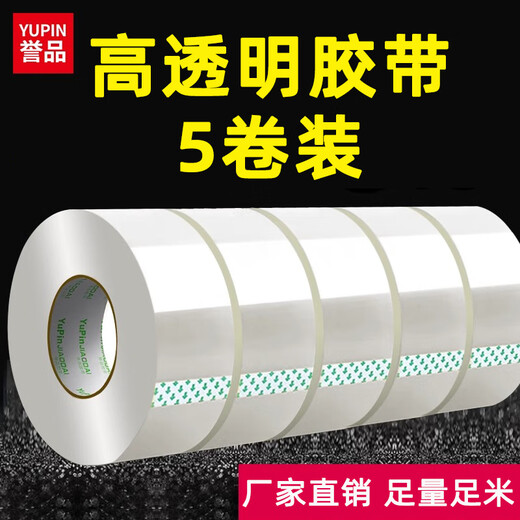 YUPIN transparentes Klebeband, breites Verpackungs- und Versiegelungsband, hochwertiges großes Klebeband, Großrollen-Versiegelungsband für ganze Kartons für Express-Fabriklager, Bürobedarf-Großhandel, 5 Rollen, Breite 60 mm x Länge 100 m