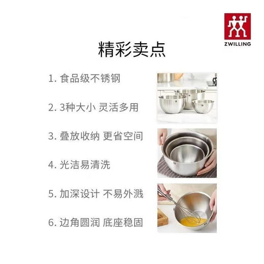 Shuwilling stainless steel basin household multi-functional anti-rust food-grade basin kitchen and rice wash basin anti-fall basin Shuangwill not