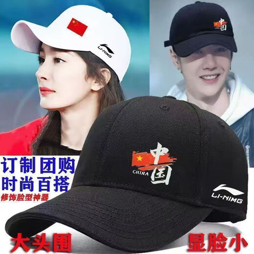 Li Ning 1990 new spring, autumn and winter sun protection and sunshade baseball caps for men and women, outdoor leisure sports, mountaineering and fishing peaked caps, trendy group purchase, Adidas LN navy blue WZM Adidas upgraded pure cotton version, buckle adjustment size 52-64cm