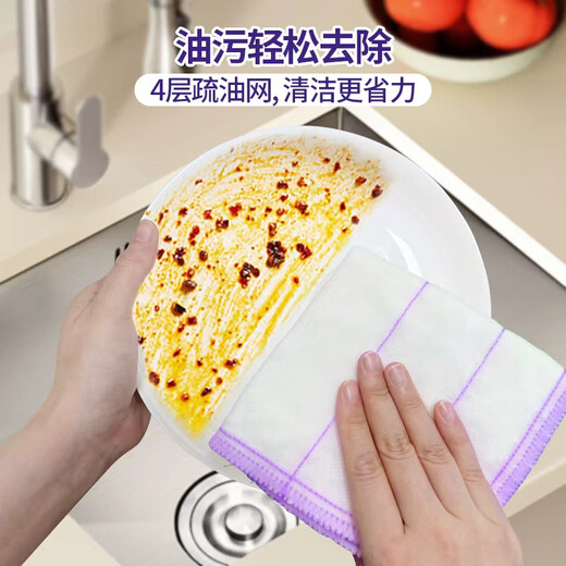 Yunjie cotton soft rag 30*30cm 10 pieces, kitchen dishcloth, household artifact, removes oil stains and absorbs water strongly
