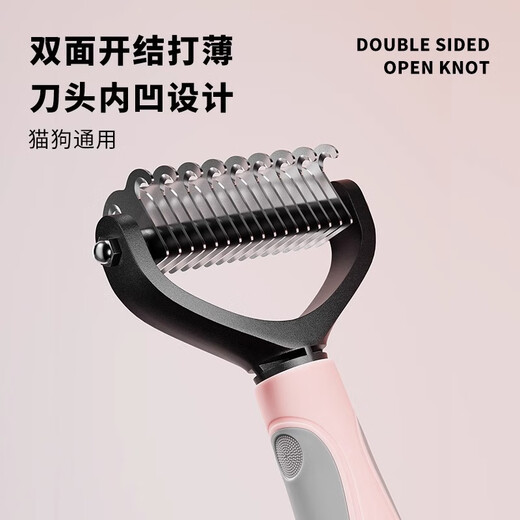 Huiyimu cat comb, knot-opening comb and thinning cat hair combing brush, special de-floating hair cleaning tool for long-haired pets, double-sided knot-opening and thinning comb, pink small size