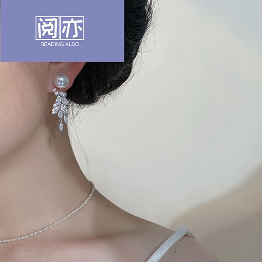 Yueyi Pearl Pendant without Chain Que Ling High Luxurious Seiko Silver Aurora Perfect Round Imitation Seawater Australian White Australian White Earrings - Que Ling