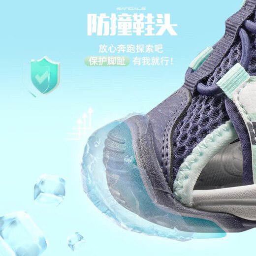 361 Children's toe-cap sandals 2026 summer new style breathable non-slip beach sandals for boys and girls, medium and large children's sports shoes dark blue/meditation green/361 degrees white 36