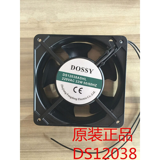 车床配件专用散热风扇风罩机床咐件DS12038 220V 380V ZL803风罩购10只