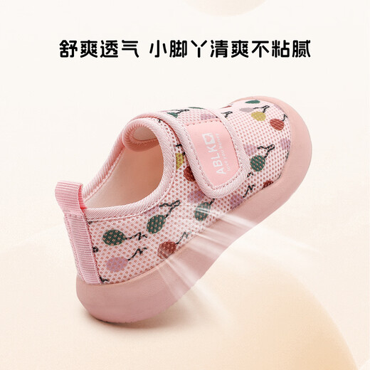 Aibi Leco Spring and Summer Kindergarten Indoor Shoes Breathable Girls' Shoes New Toddler Shoes Boys Soft Sole Anti-Slip Anti-Kick Floor Shoes F710M Pink-Second Cotton Thin Velvet Winter Plus Velvet 28 Shoe Inner Length 17.5cm/Suitable for Foot Length 17.0cm