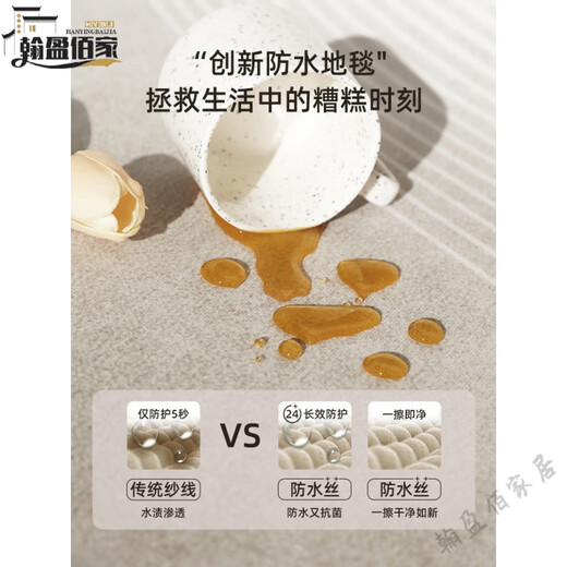 
Tianjin Cuihuangkou carpet living room feeling light luxury 2025 free washable wipeable sofa coffee table floor mats are large area Shiwei-15937 1 piece 300*400CM Suitable for U-shaped sofa