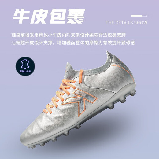 卡尔美（KELME）足球鞋男鸳鸯成人MG比赛短钉防滑人草专业训练鞋透气 银色 41 