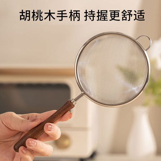 Bao's baby food supplement filter screen soy milk leakage egg tart liquid filter household stainless steel baking tools