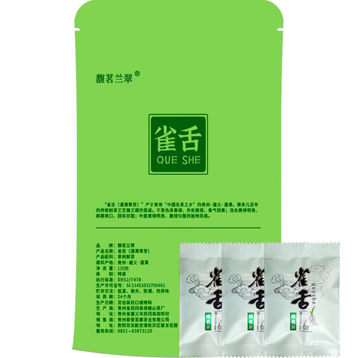 Ganxiang Po Bird's Tongue Tea Meitan Cuiya 2024 New Tea Mingqian Young Bud Spring Tea Alpine Cloud Green Tea Small Packaging Fragrance Type 120g (40 small bags) Free tea tasting boxed