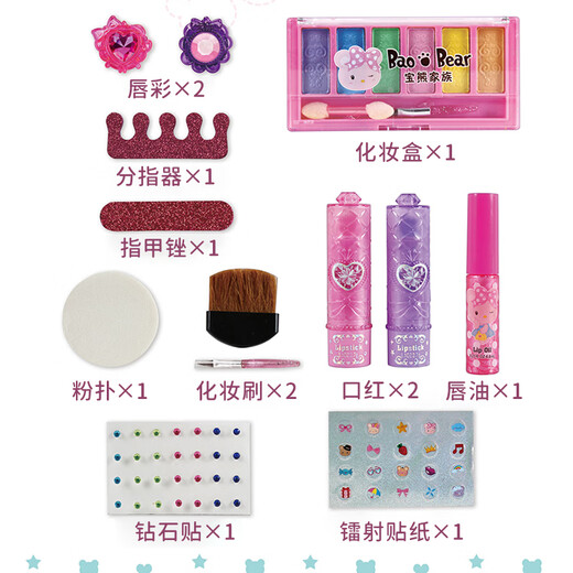 Mama und Papa Kinderkosmetik ungiftiger Set Make-up Box Toys Mädchen Performance Lidschatten Nagellack Lippenstift Geburtstagsgeschenk