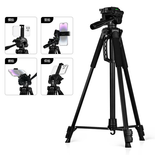 Banmeiluo suitable for fishing lamp holder camera tripod F360T telescope tripod live broadcast stand F13T black iron F-3520T black iron pipe 1.42 meters + color box + pull
