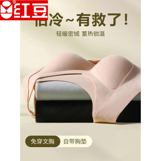 Red Bean Pull-up Gilet chaud Soutien-gorge pour femme avec coussinets de poitrine Chauffage en velours allemand Push-Up Contrôle de la poitrine Chemise de fond Bouton avant Sous-vêtements Femme Couleur de peau 3XL (140-160Jin Jin est égal à 0,5 kg)