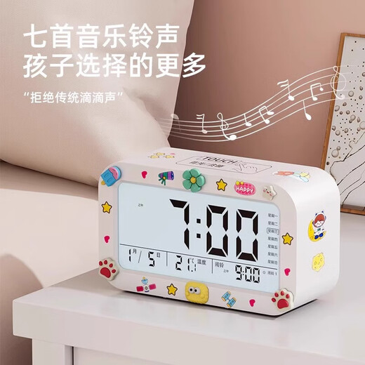 Alarm clock student-specific smart 2025 new wake-up artifact powerfully wakes up children boys and girls electronic clock creative luminous desktop bedside rechargeable digital clock rechargeable model - pink voice broadcast + three sets of alarms