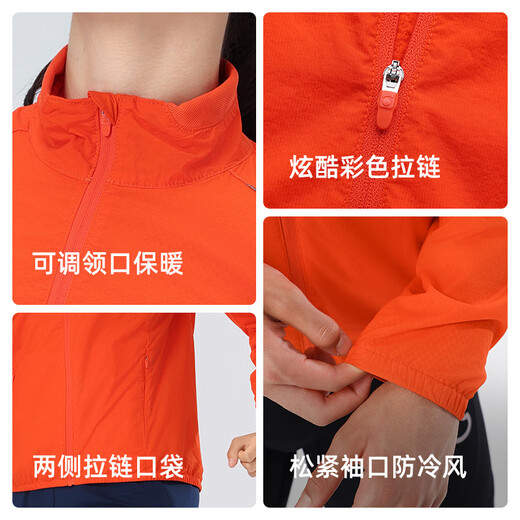 Macondo Sports Jacket Men's Spring and Autumn Marathon Running Jacket Training Water-Repellent Air Capsule Technology Black Women's S