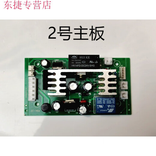 Accesorios de máquina de sellado de plástico con cáscara de plástico de cáscara de hierro