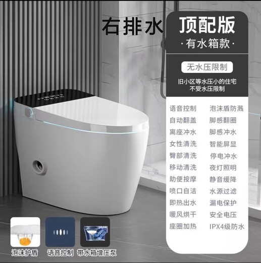 JOMOO official flagship side row smart toilet wall row rear left row right row horizontal row no water pressure limit integrated top version no water pressure limit right row other / other